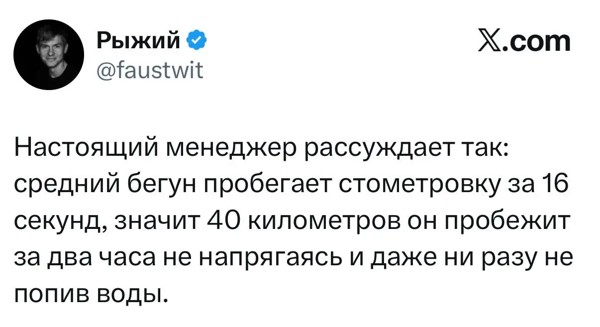 Лайк, если это твой кабаныч | Сетка — социальная сеть от hh.ru