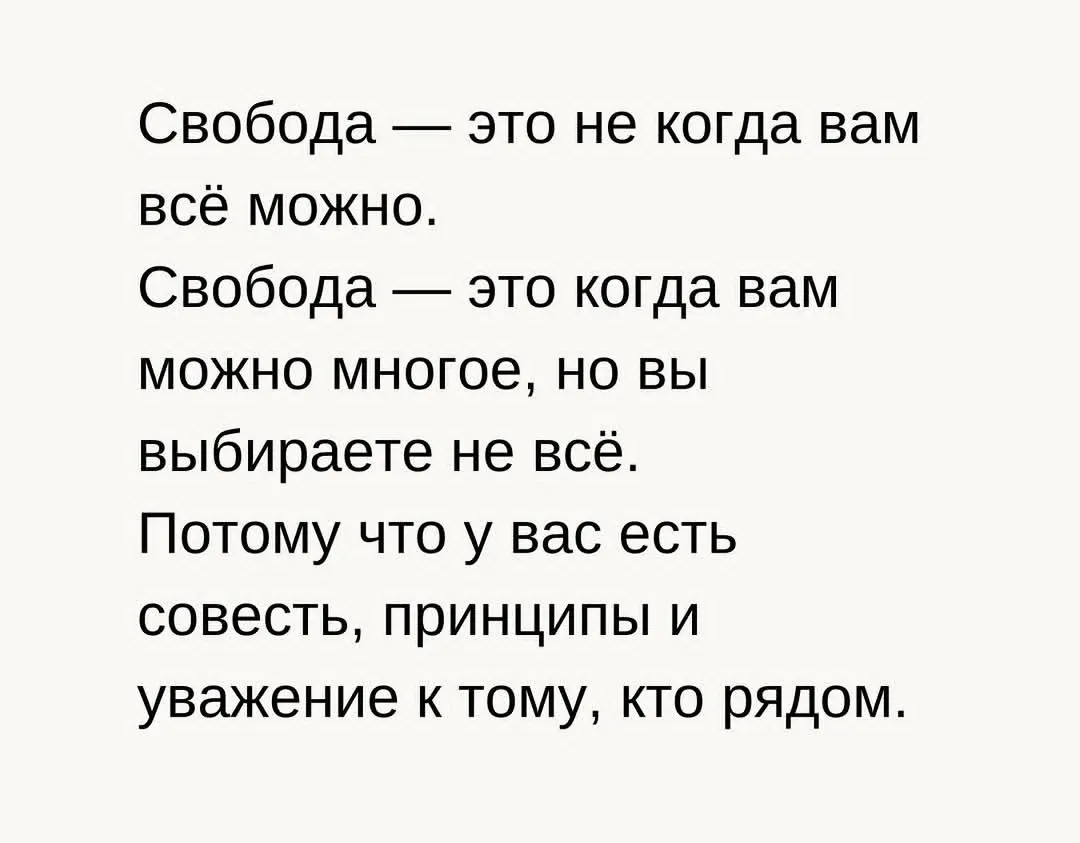 Как то так. | Сетка — социальная сеть от hh.ru