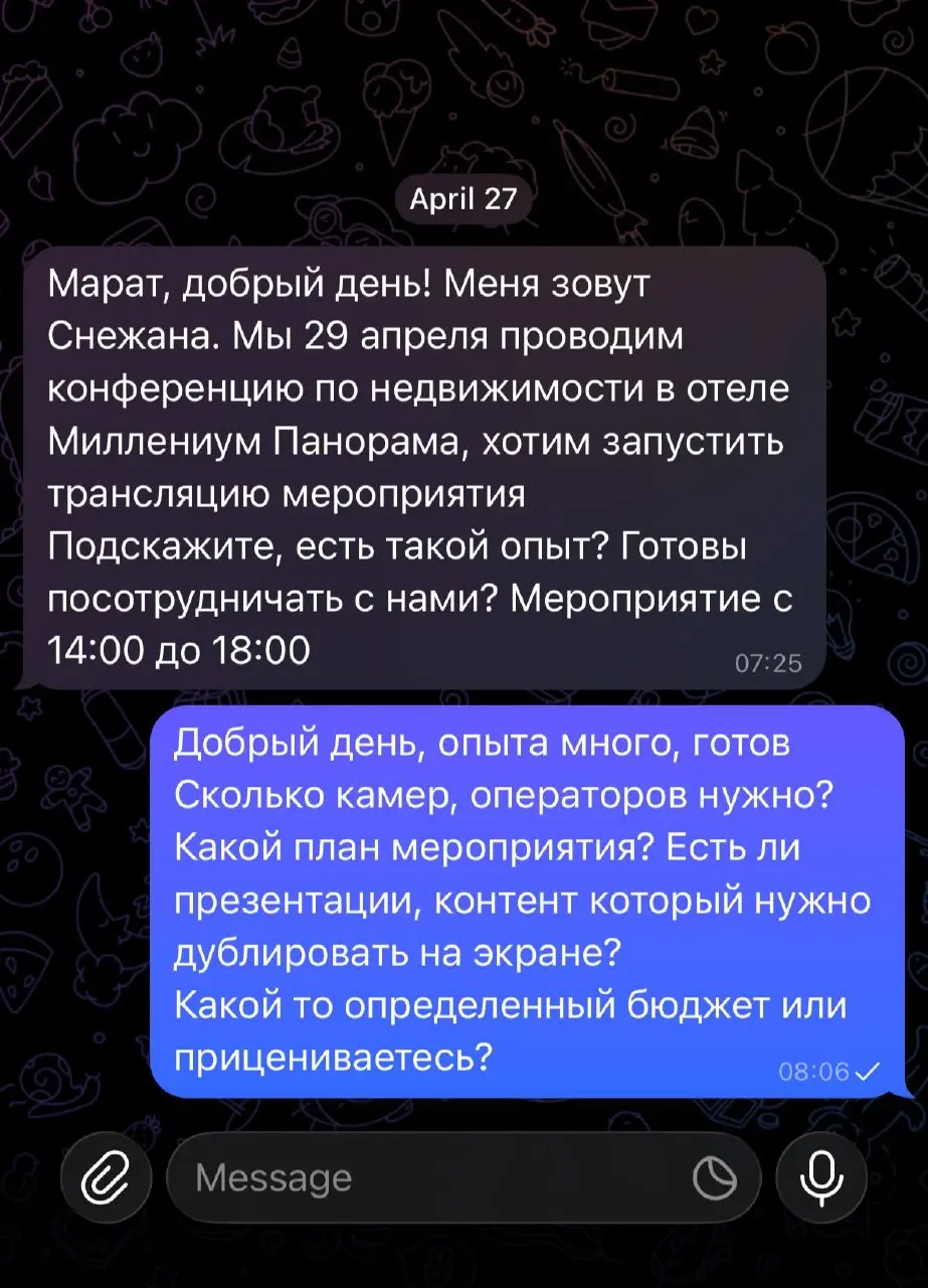 Остался без ответа, я огорчен | Сетка — социальная сеть от hh.ru