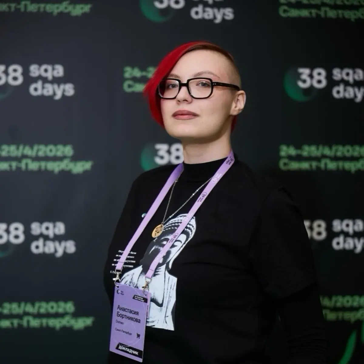 Анастасия Бортникова | Сетка — социальная сеть от hh.ru