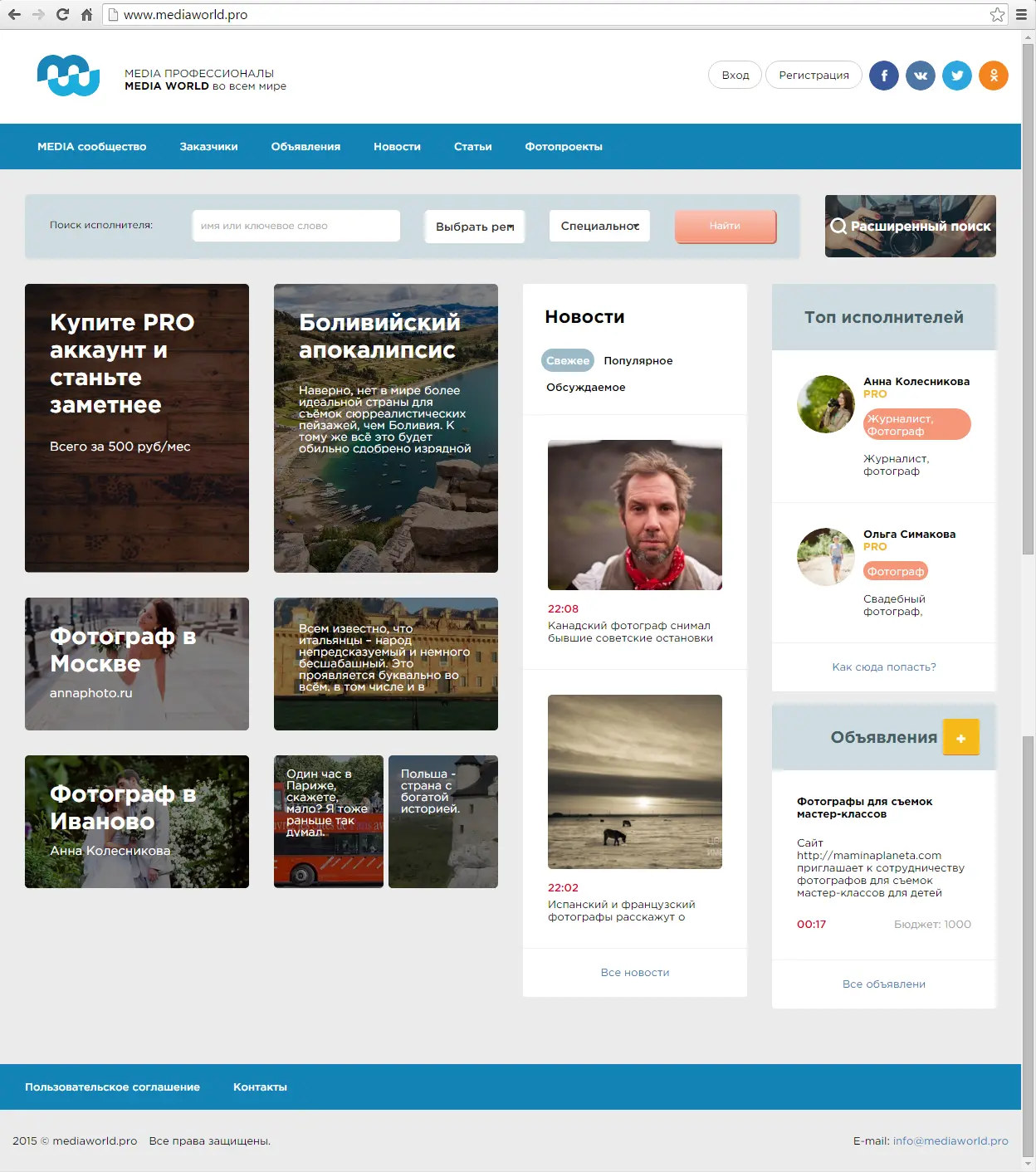 Network member avatar