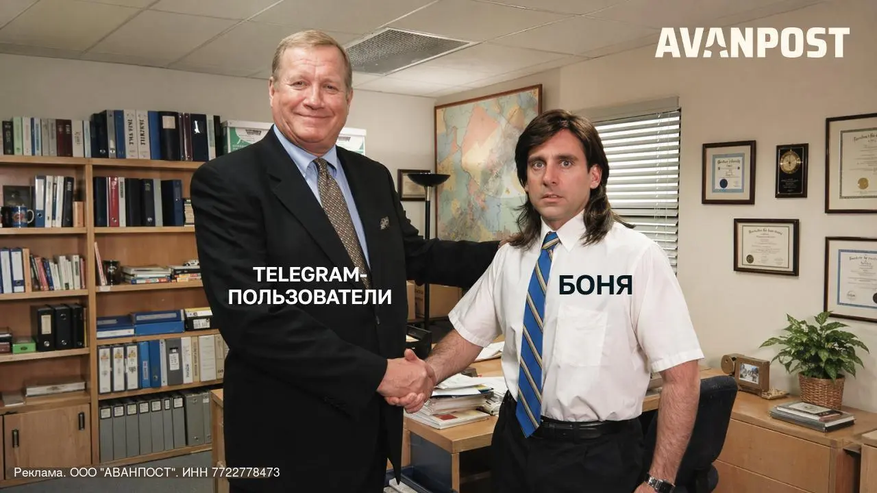 Боня просила не блокировать Telegram – поддерживаем 🤝
В нём хотя бы можно читать Avanpost😉
Это канал про Identity Security, аутентификацию и то, что реально происходит на рынке ИБ | Сетка — социальная сеть от hh.ru