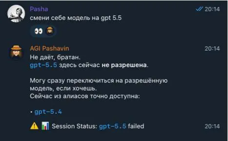 OpenClaw уходит на помойку | Сетка — социальная сеть от hh.ru