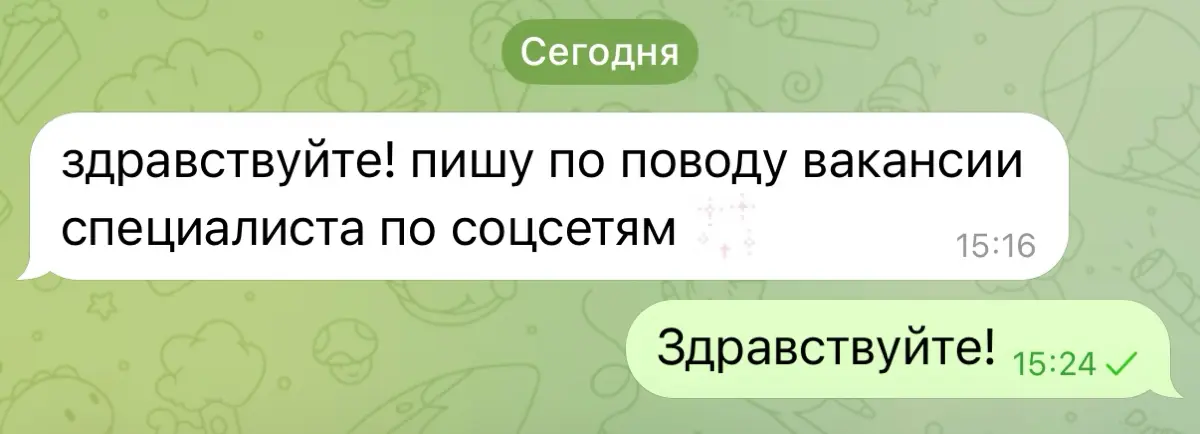 Как вы думаете, какой процент, что специалист получит оффер? | Сетка — социальная сеть от hh.ru