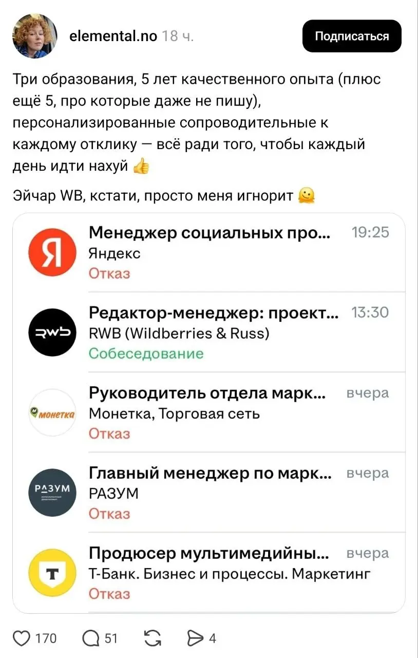 Найти работу по специальности в 2026 году становится практически невозможно.
🟪 MAX ❤ TG
В этом посте были ссылки, но мы их удалили по правилам Сетки | Сетка — социальная сеть от hh.ru