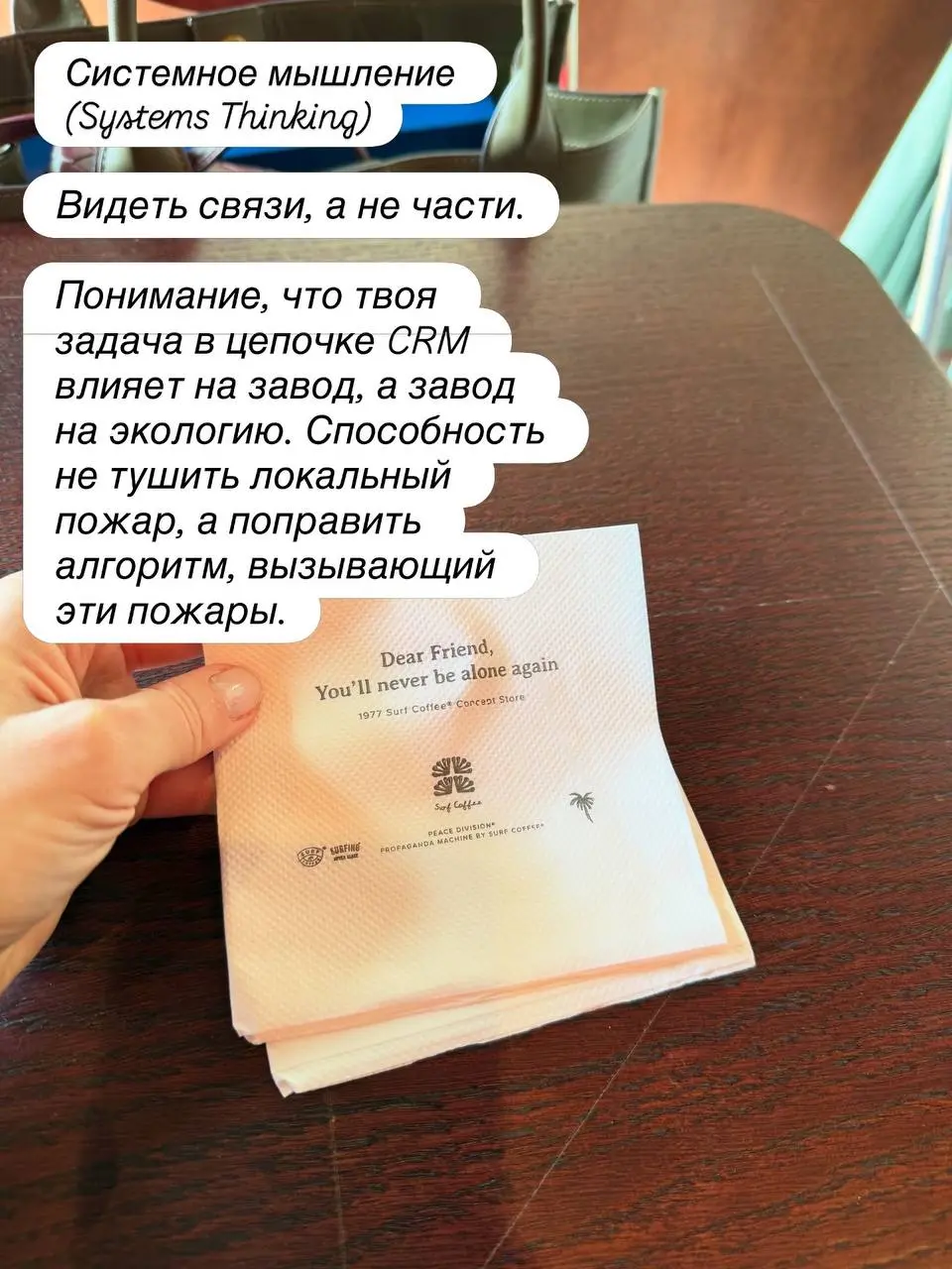 ⚙️ Сотрудник 2026: новый золотой стандарт
Первую часть про ТОП-менеджмент разобрали вчера. Сегодня — про команду. Про тех, на ком реально держится бизнес.
AI забирает рутину | Сетка — социальная сеть от hh.ru