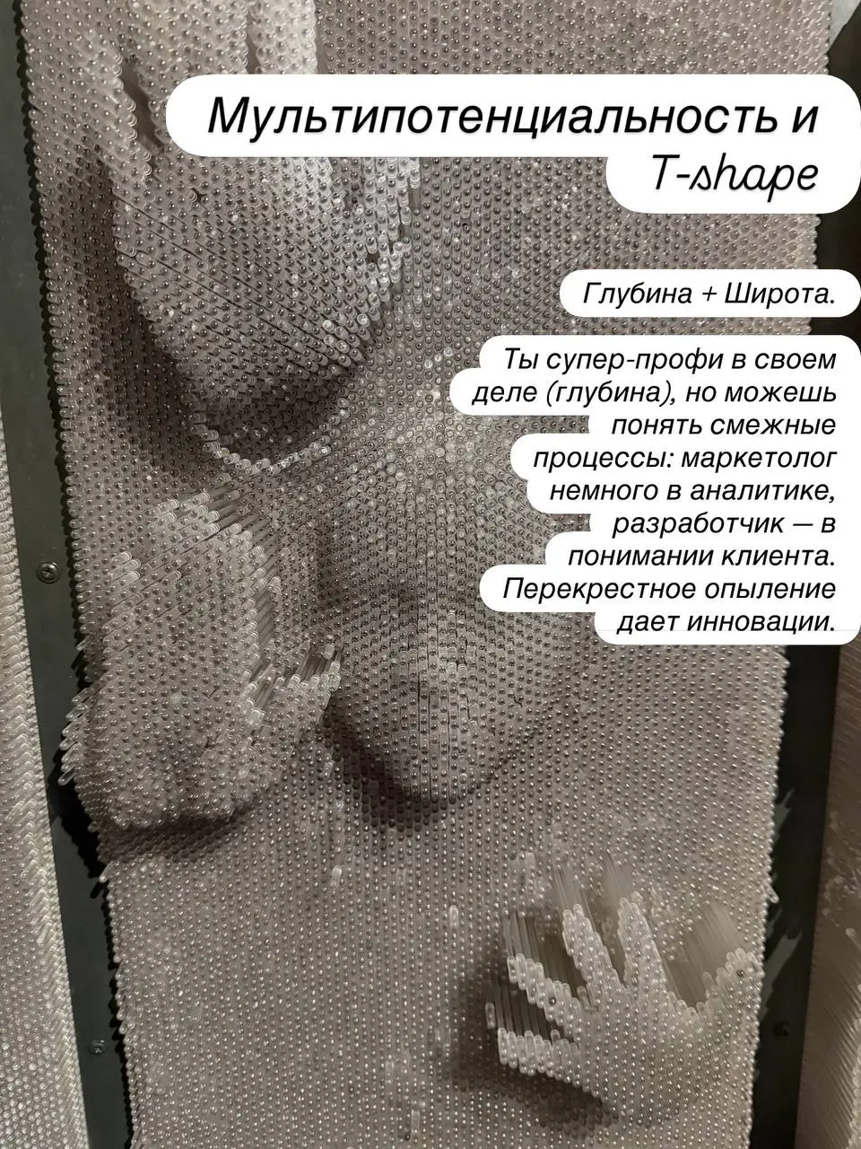 ⚙️ Сотрудник 2026: новый золотой стандарт
Первую часть про ТОП-менеджмент разобрали вчера. Сегодня — про команду. Про тех, на ком реально держится бизнес.
AI забирает рутину | Сетка — социальная сеть от hh.ru
