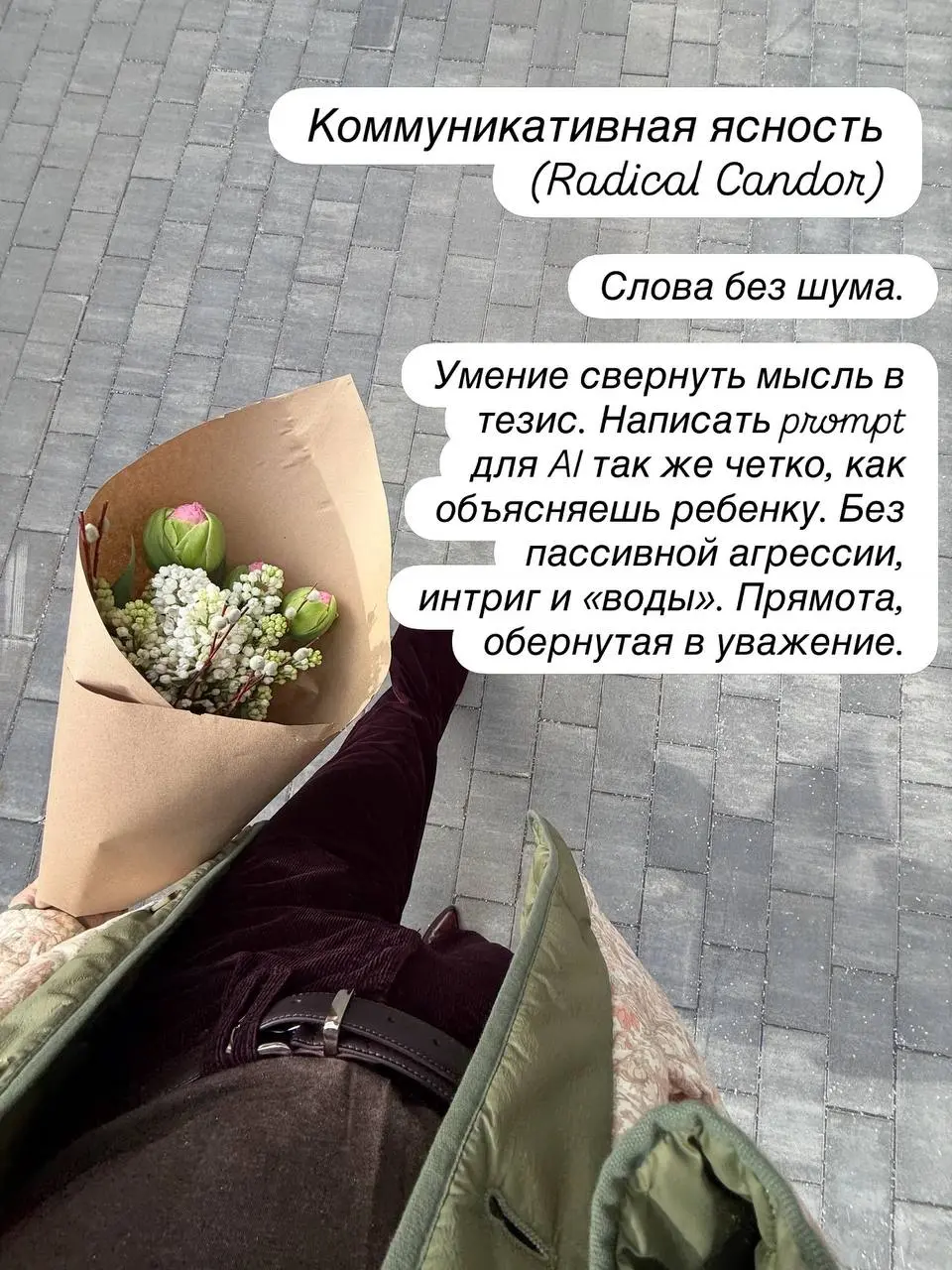 ⚙️ Сотрудник 2026: новый золотой стандарт
Первую часть про ТОП-менеджмент разобрали вчера. Сегодня — про команду. Про тех, на ком реально держится бизнес.
AI забирает рутину | Сетка — социальная сеть от hh.ru