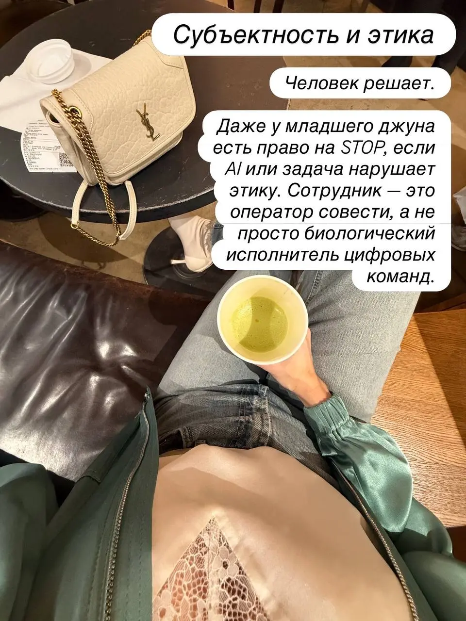 ⚙️ Сотрудник 2026: новый золотой стандарт
Первую часть про ТОП-менеджмент разобрали вчера. Сегодня — про команду. Про тех, на ком реально держится бизнес.
AI забирает рутину | Сетка — социальная сеть от hh.ru