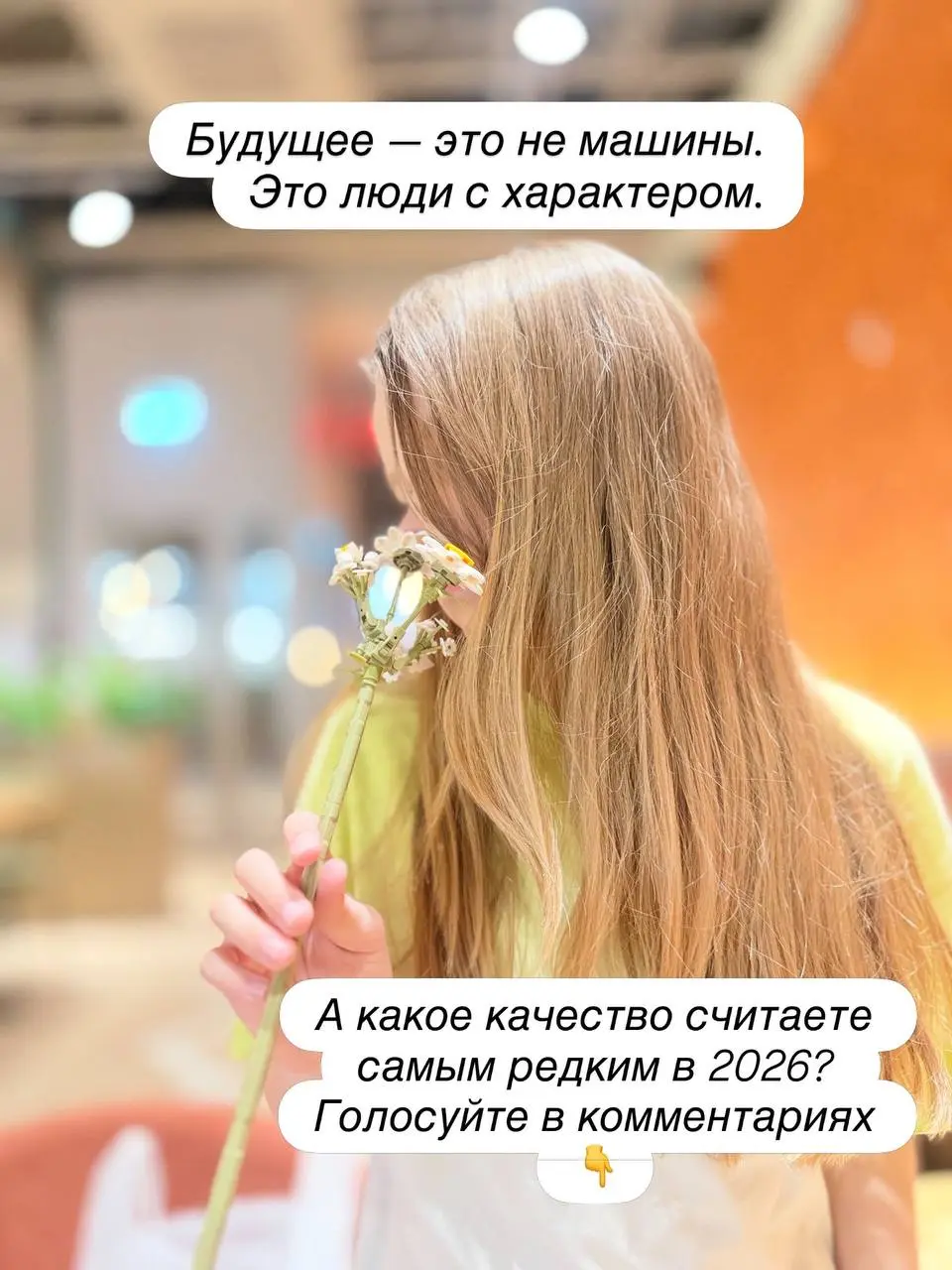 ⚙️ Сотрудник 2026: новый золотой стандарт
Первую часть про ТОП-менеджмент разобрали вчера. Сегодня — про команду. Про тех, на ком реально держится бизнес.
AI забирает рутину | Сетка — социальная сеть от hh.ru