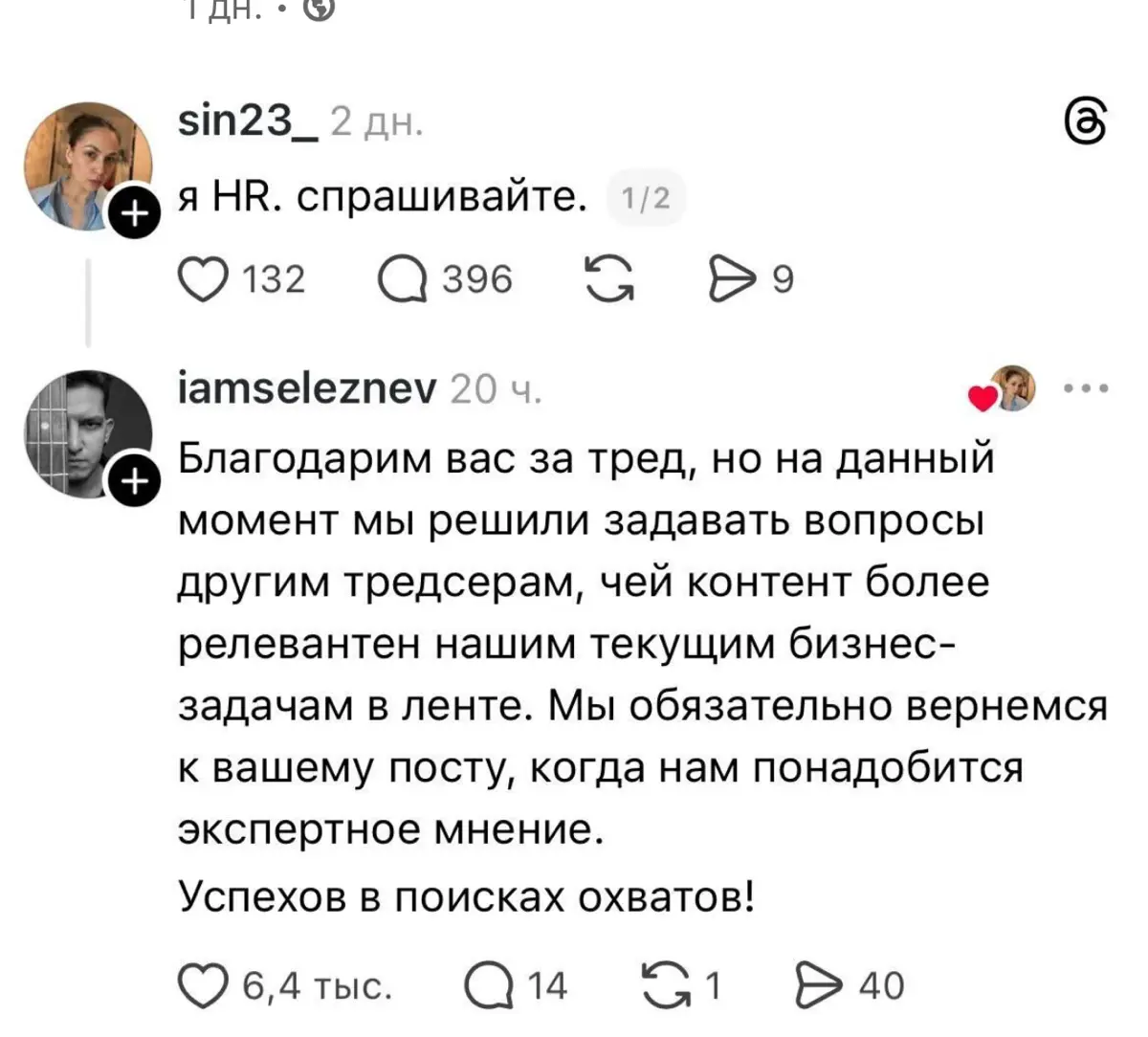 😅😂😂😂 | Сетка — социальная сеть от hh.ru