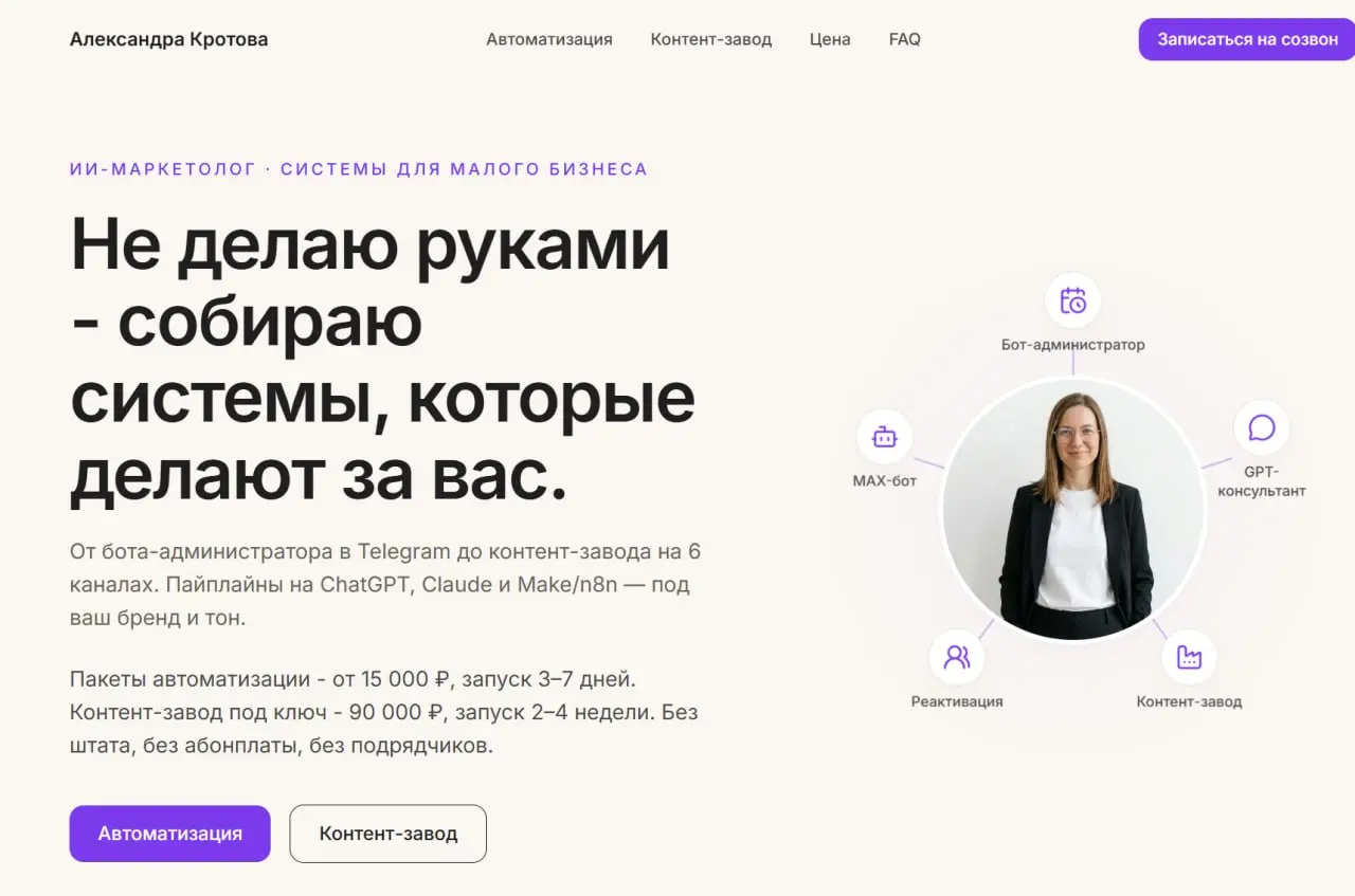 Делюсь промежуточной версией сайта, который я полностью делаю с помощью вайбкодинга. Работаю с Claude Code.
Что могу сказать за эти пару дней: это очень интересно и правда затягивает | Сетка — социальная сеть от hh.ru