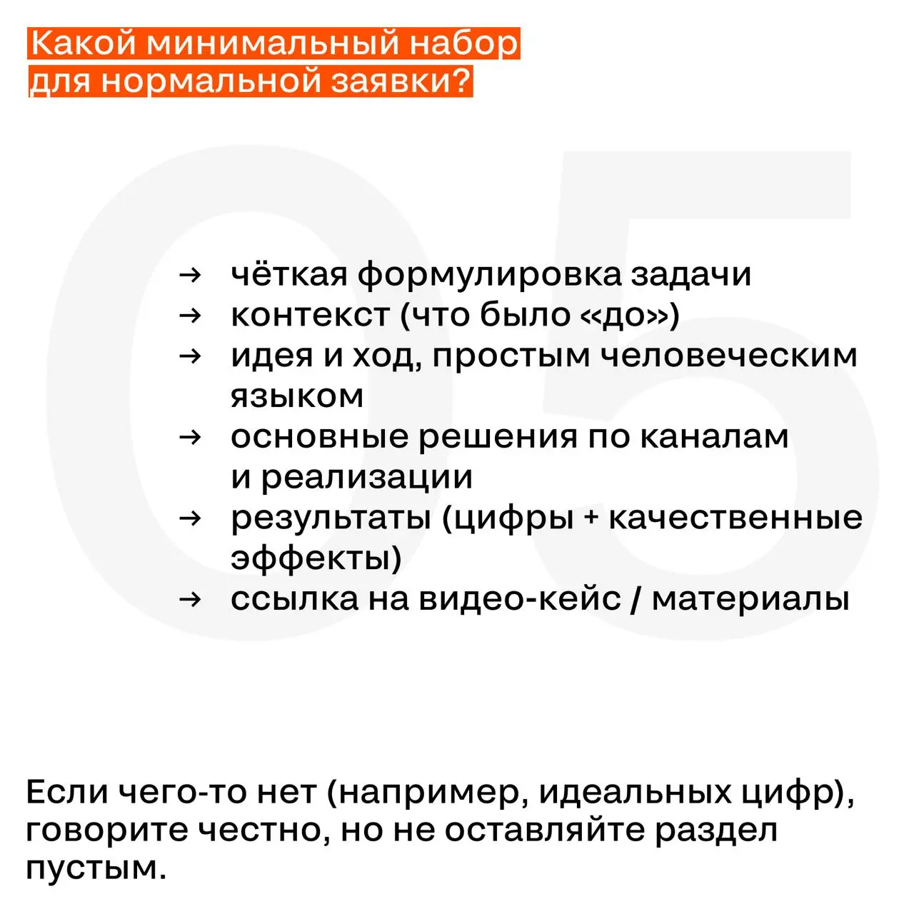 Осталось 48 часов до дедлайна.
30 апреля, 23:59 — приём заявок на SM Awards закрывается.
Если вы откладывали «на потом» — это «потом» только что наступило | Сетка — социальная сеть от hh.ru