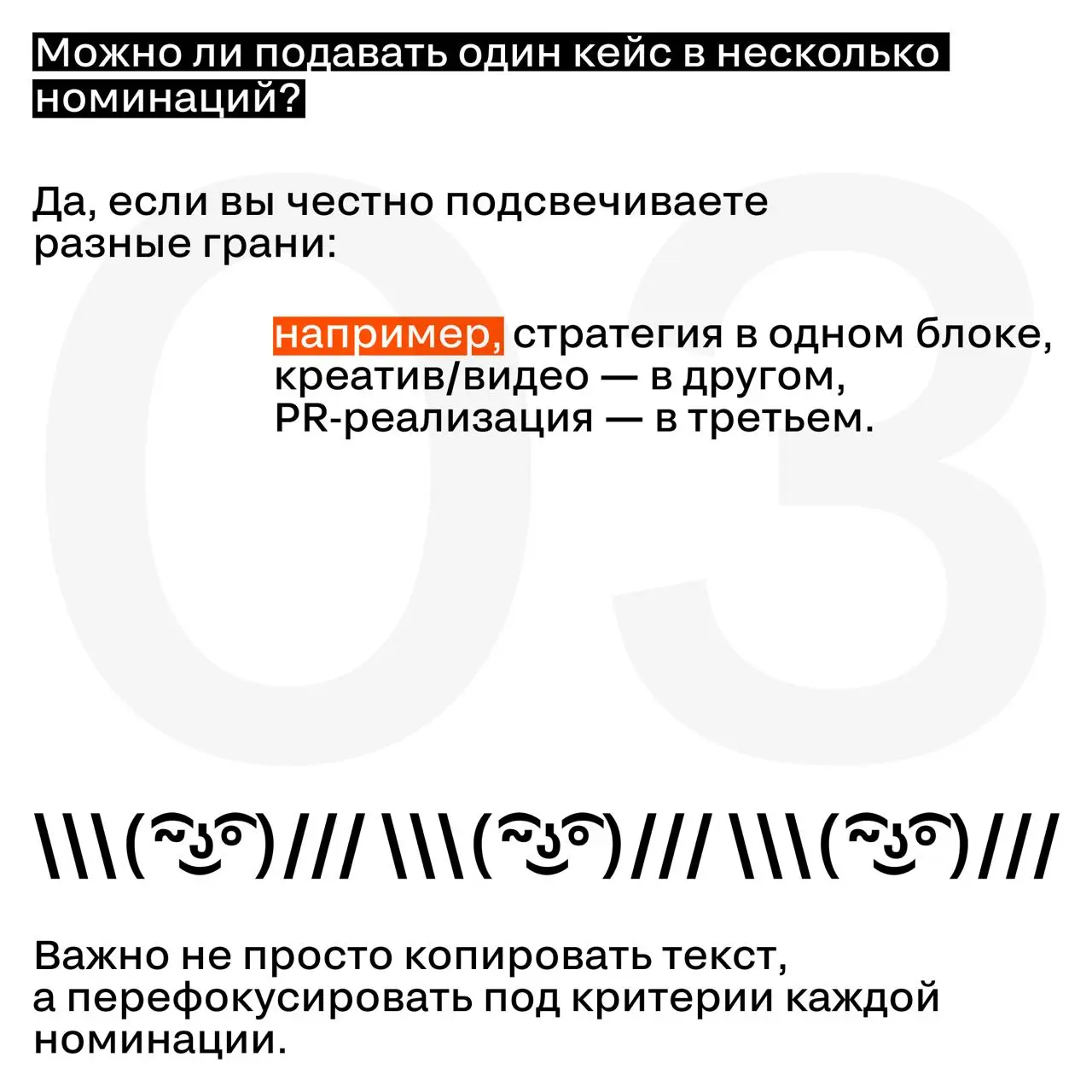 Осталось 48 часов до дедлайна.
30 апреля, 23:59 — приём заявок на SM Awards закрывается.
Если вы откладывали «на потом» — это «потом» только что наступило | Сетка — социальная сеть от hh.ru