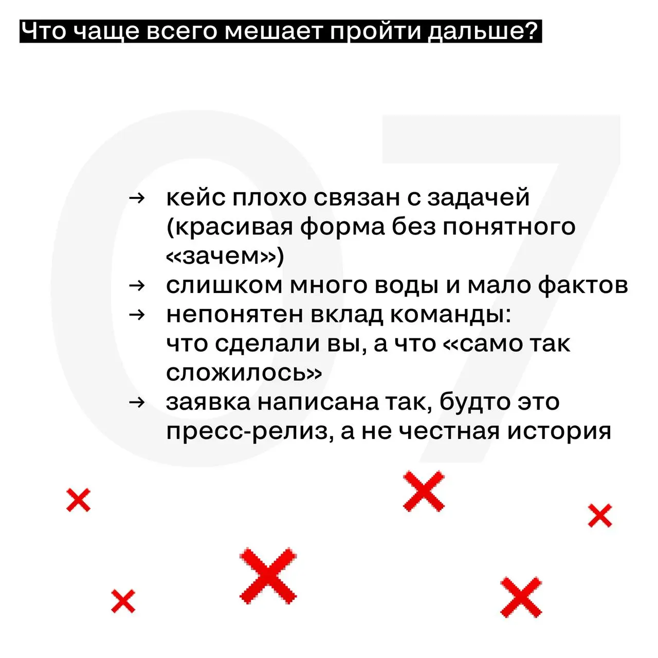 Осталось 48 часов до дедлайна.
30 апреля, 23:59 — приём заявок на SM Awards закрывается.
Если вы откладывали «на потом» — это «потом» только что наступило | Сетка — социальная сеть от hh.ru