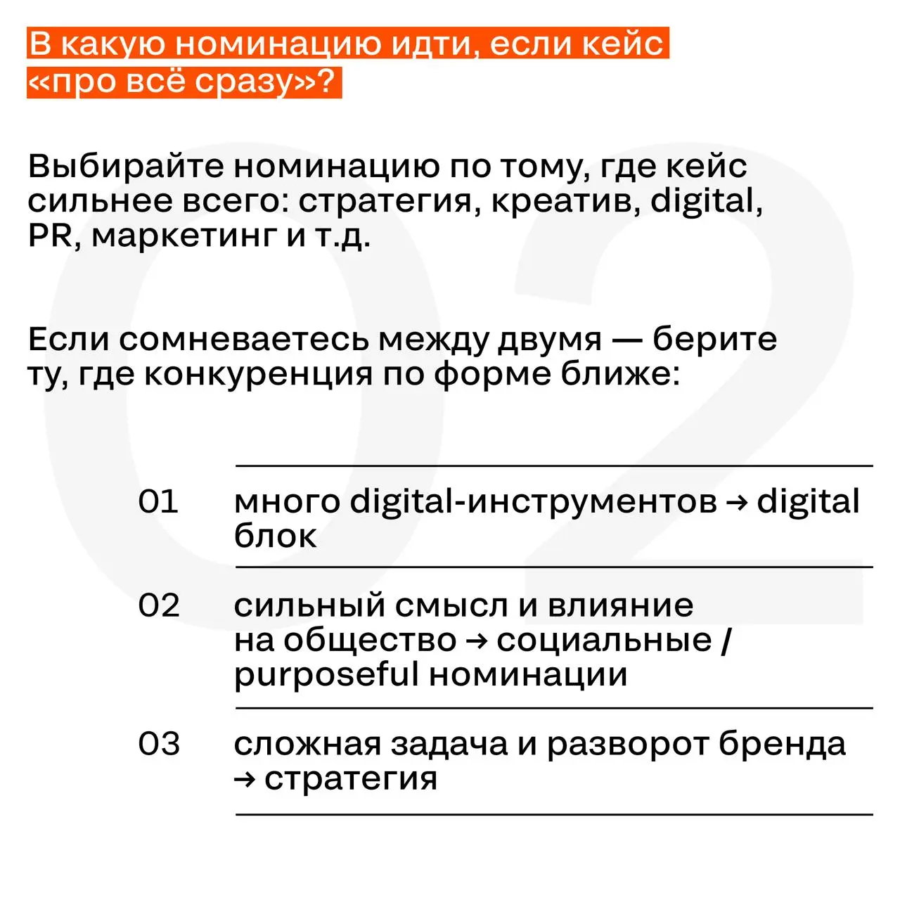 Осталось 48 часов до дедлайна.
30 апреля, 23:59 — приём заявок на SM Awards закрывается.
Если вы откладывали «на потом» — это «потом» только что наступило | Сетка — социальная сеть от hh.ru
