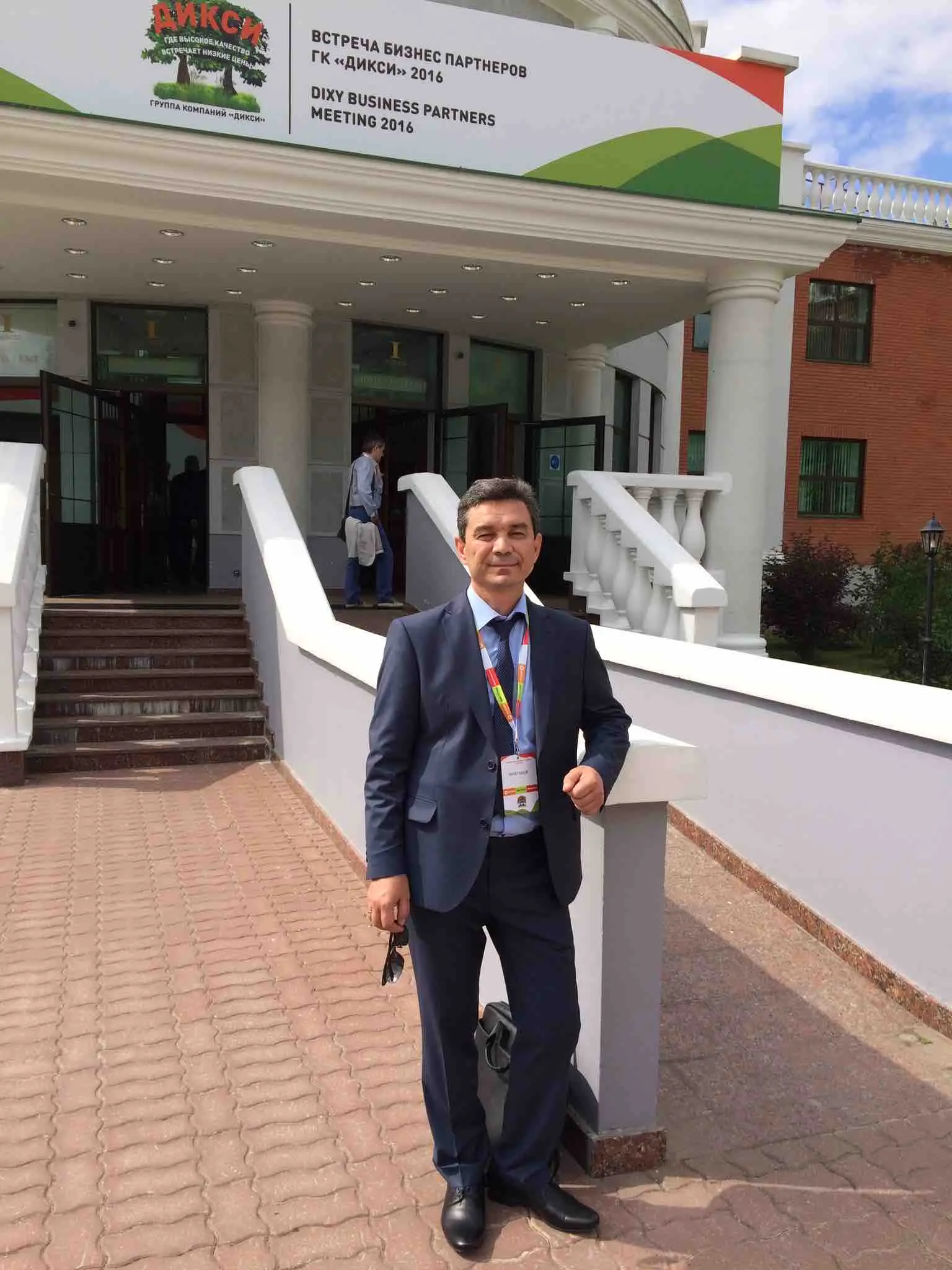 Network member avatar