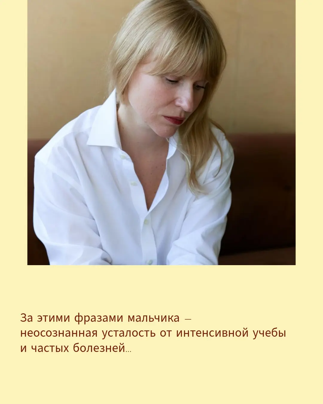 Давно заметила, что первоначальный родительский запрос - только вершина айсберга. Я провела с этой семьёй 3 проясняющие встречи, результат в карусели 👉 | Сетка — социальная сеть от hh.ru