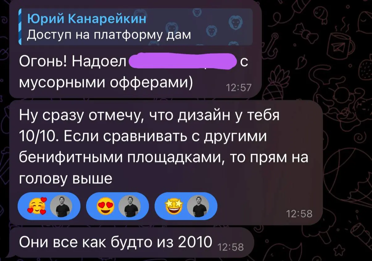 От партнера!
А что если, у нас действительно получится сделать хорошую и качественную платформу? 🤔
С любовью, Канарейкин | Сетка — социальная сеть от hh.ru