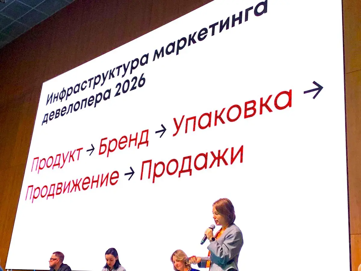 🏡 Как успешно развивать девелоперские проекты ❓ | Сетка — социальная сеть от hh.ru