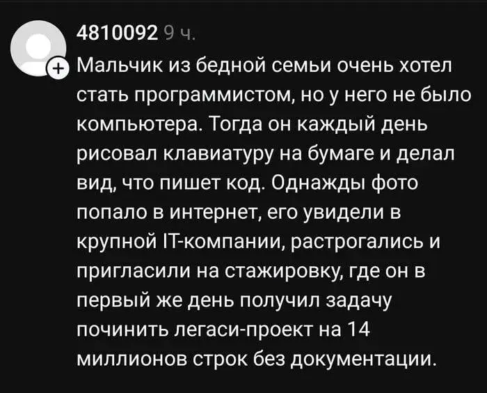 #IT
😂 ПМ 💬 MAX 🛍 Другие каналы
В этом посте были ссылки, но мы их удалили по правилам Сетки | Сетка — социальная сеть от hh.ru