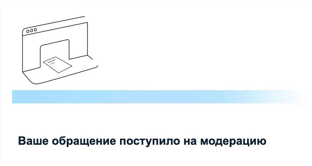 Написал жалобу в Роскомнадзор на блокировку figma.com провайдером (у которого лапки и он сваливает на ТСПУ вышестоящего провайдера).
Буду держать вас в курсе. | Сетка — социальная сеть от hh.ru