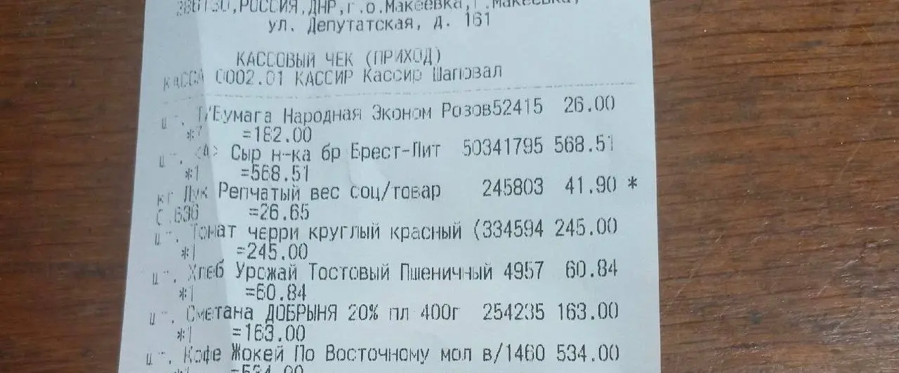 Ну,и куда ты смотрело, когда покупало? | Сетка — социальная сеть от hh.ru
