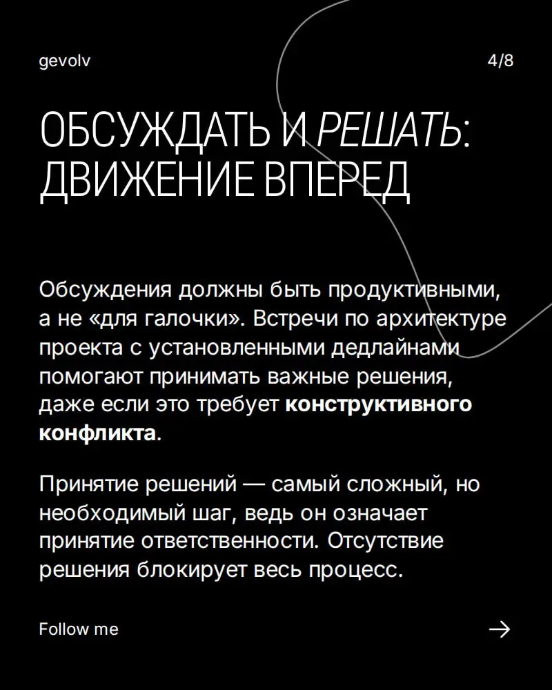 Колесо «сделай сам» | Сетка — социальная сеть от hh.ru