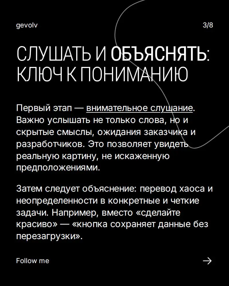 Колесо «сделай сам» | Сетка — социальная сеть от hh.ru