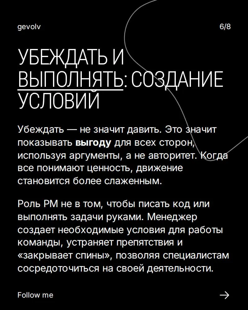 Колесо «сделай сам» | Сетка — социальная сеть от hh.ru