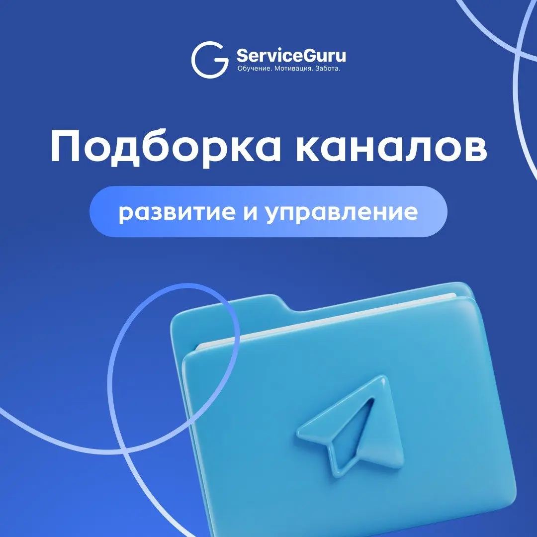 Подборка инструментов для развития руководителя и команды ⚡️
В управлении командой и собственной карьерой важно регулярно сверять часы с рынком | Сетка — социальная сеть от hh.ru