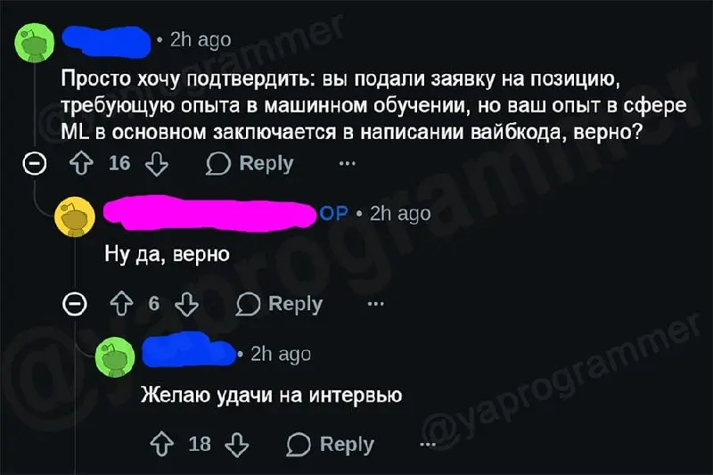 Вместо тысячного созвона — один мем. Подписывайся 🤡 | Сетка — социальная сеть от hh.ru