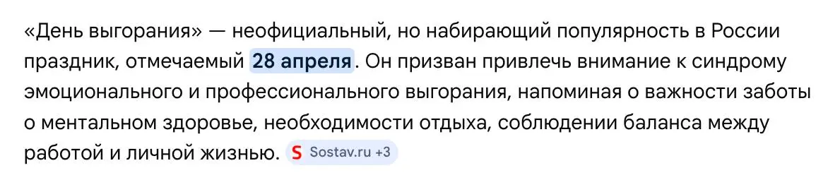 Коллеги, мы? | Сетка — социальная сеть от hh.ru