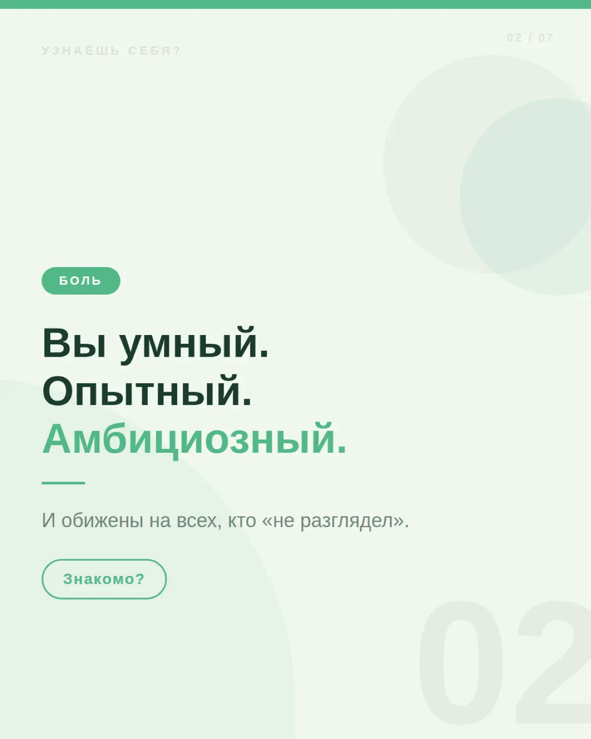 НИКТО НЕ ОБЯЗАН СТРОИТЬ ВАШУ КАРЬЕРУ ВМЕСТО ВАС. | Сетка — социальная сеть от hh.ru