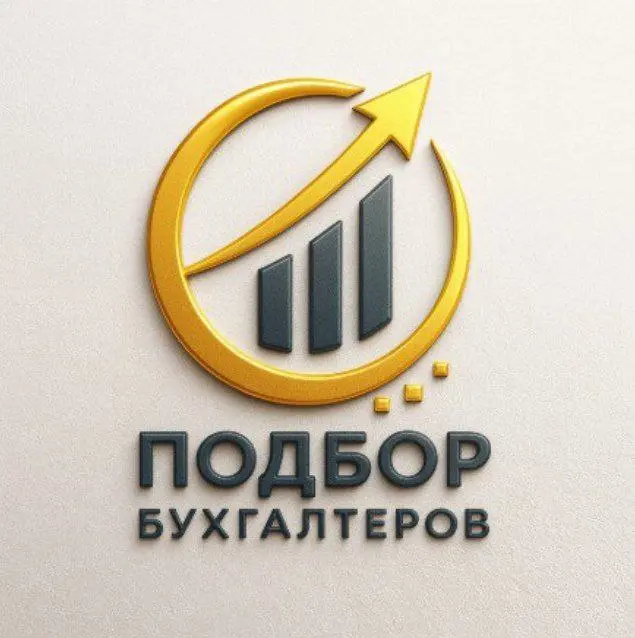 Экспертиза в подборе бухгалтеров
Я помогаю понять реальный уровень кандидата до его выхода в работу и выбрать специалиста, который справится с задачами бизнеса. 👉hr4accountant.ru | Сетка — социальная сеть от hh.ru