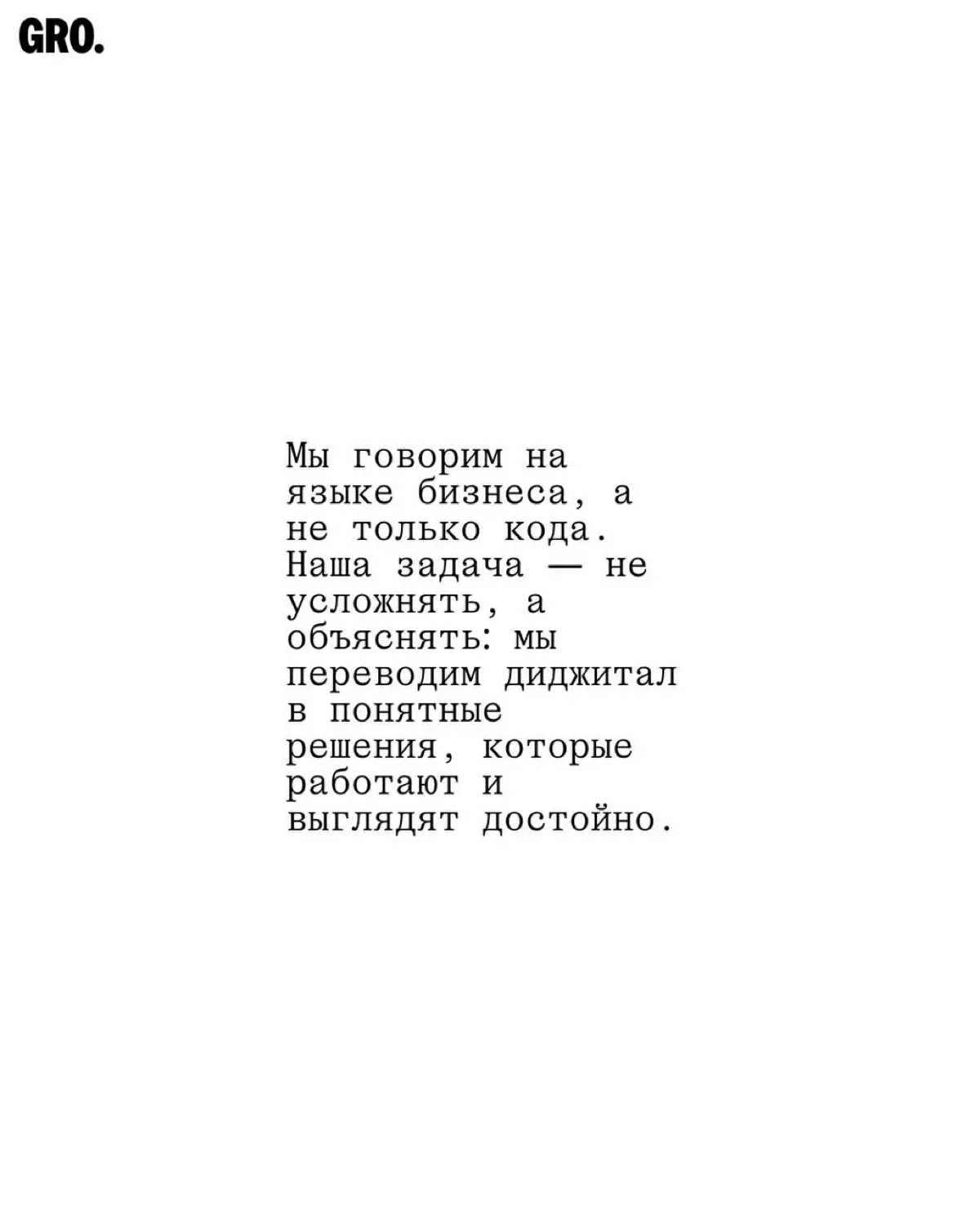 Объясняем сложные вещи простым языком 😌 | Сетка — социальная сеть от hh.ru
