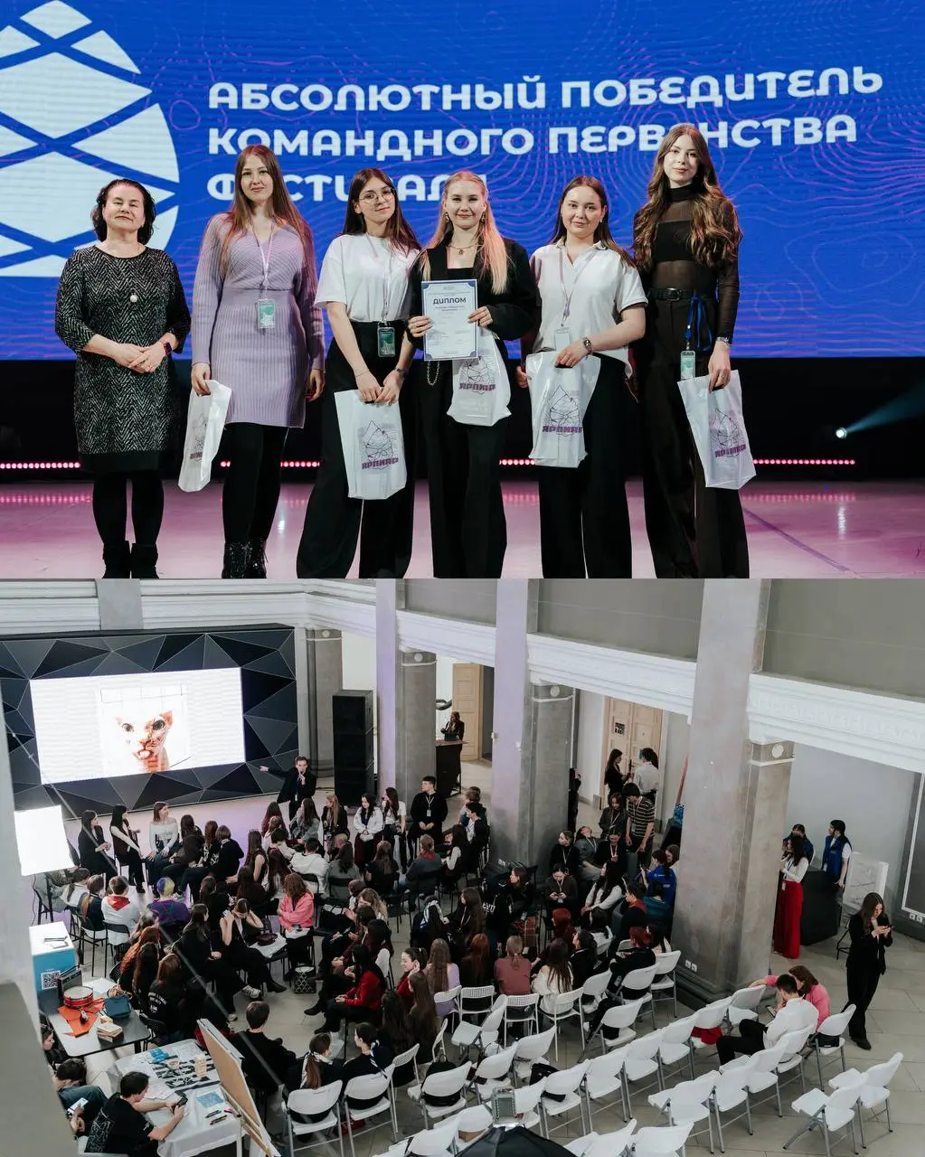 ЯРПИАР 2026 ✨
Для меня эта поездка стала глотком свежего воздуха после плотной работы и бессонных ночей | Сетка — социальная сеть от hh.ru