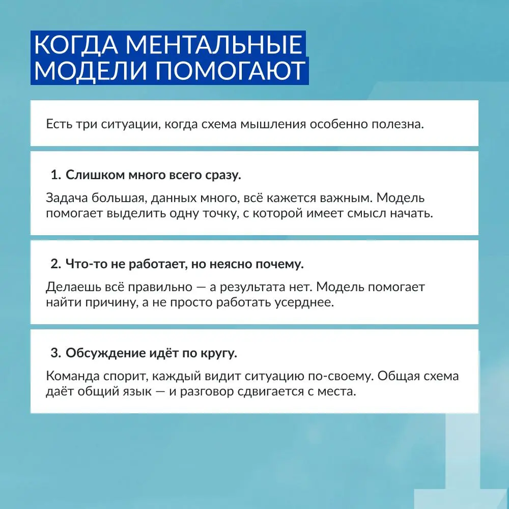 За каждым сильным решением стоит правильный вопрос 🧠 | Сетка — социальная сеть от hh.ru