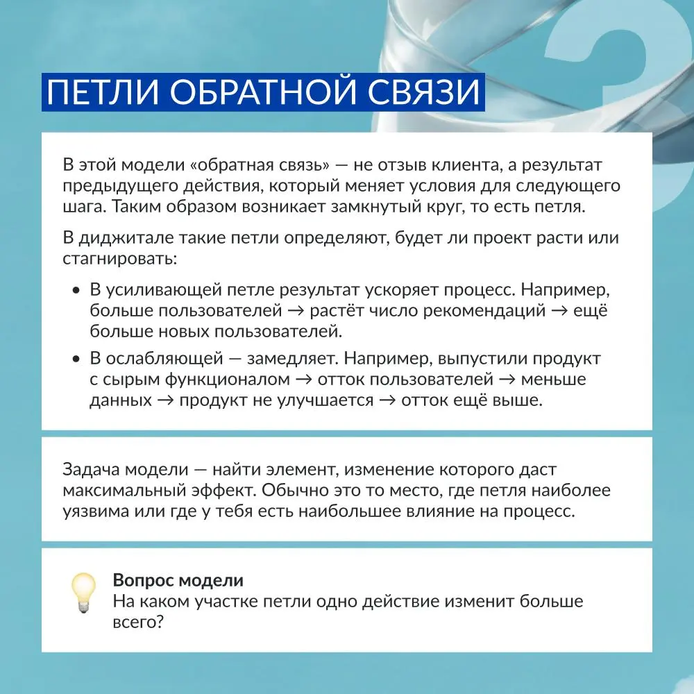 За каждым сильным решением стоит правильный вопрос 🧠 | Сетка — социальная сеть от hh.ru