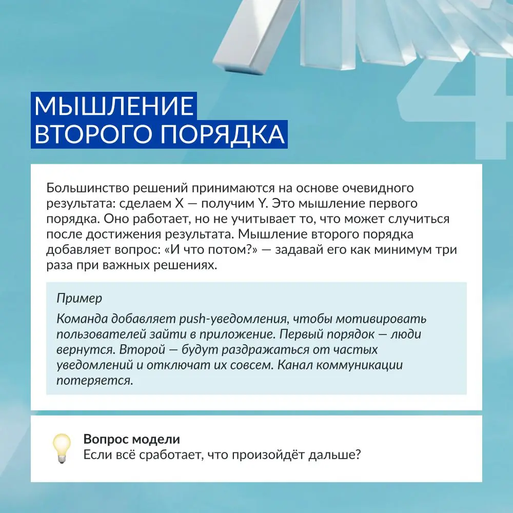 За каждым сильным решением стоит правильный вопрос 🧠 | Сетка — социальная сеть от hh.ru