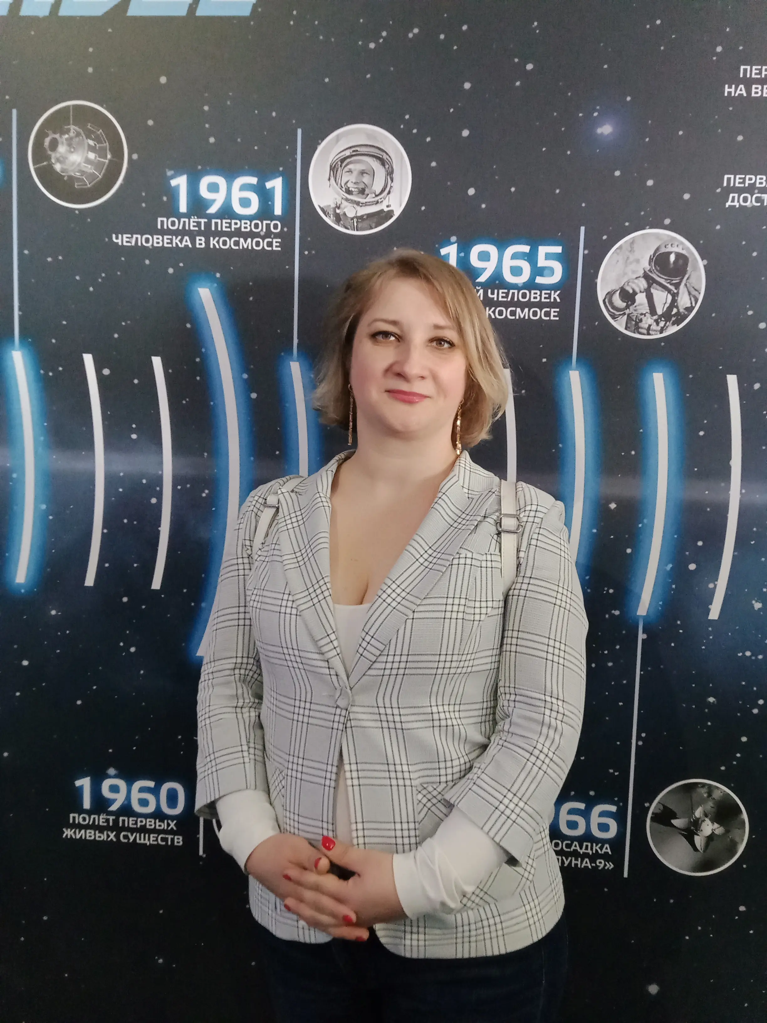 наталия тюрина