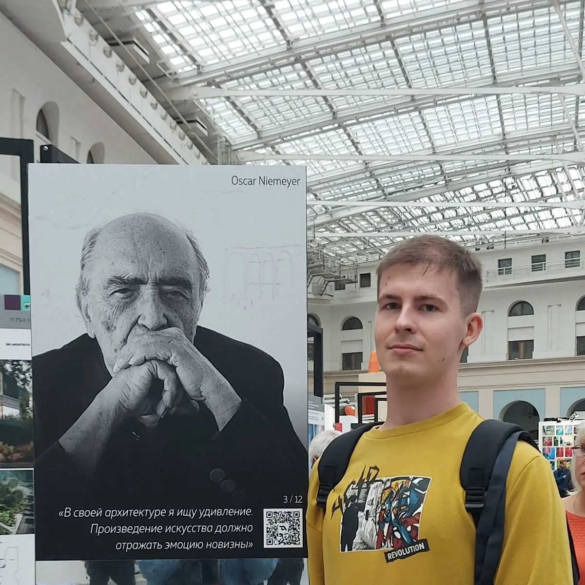 Павел Разиков
