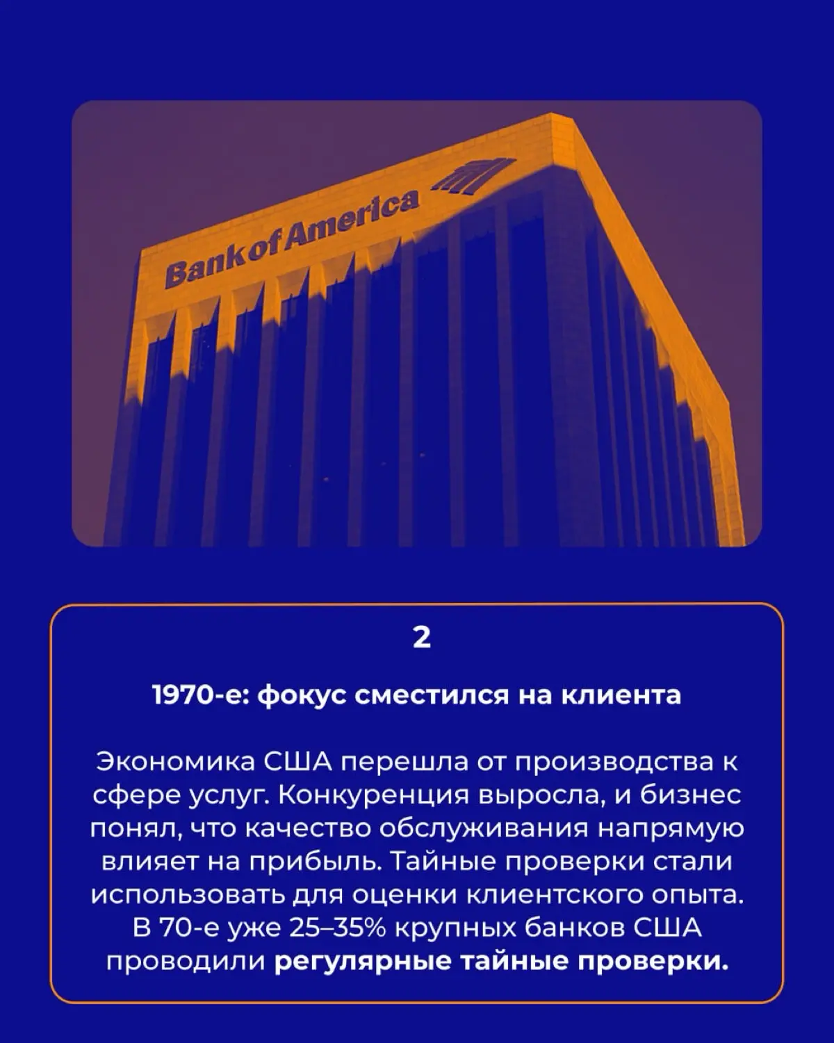 Откуда взялись тайные клиенты | Сетка — социальная сеть от hh.ru