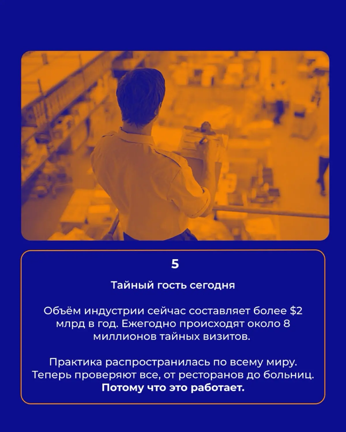 Откуда взялись тайные клиенты | Сетка — социальная сеть от hh.ru