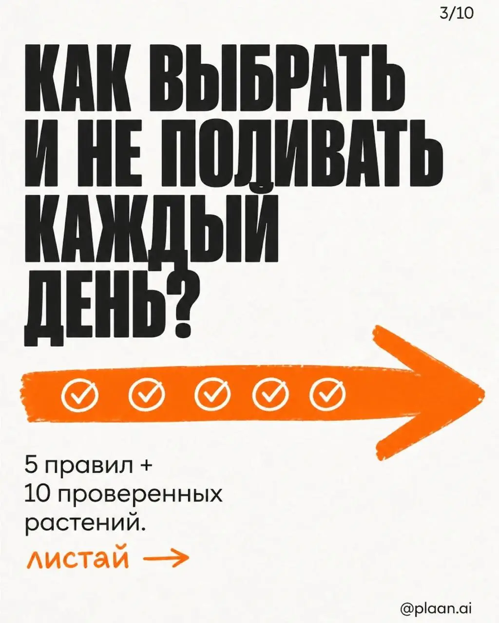 Вызов принят — и вот результат.
В комментариях спросили "а можно?", агент ответил "есть".
Я просто прописал примитивный запрос "ландшафтный дизайн". На этом моя работа над этой каруселью закончилась | Сетка — социальная сеть от hh.ru