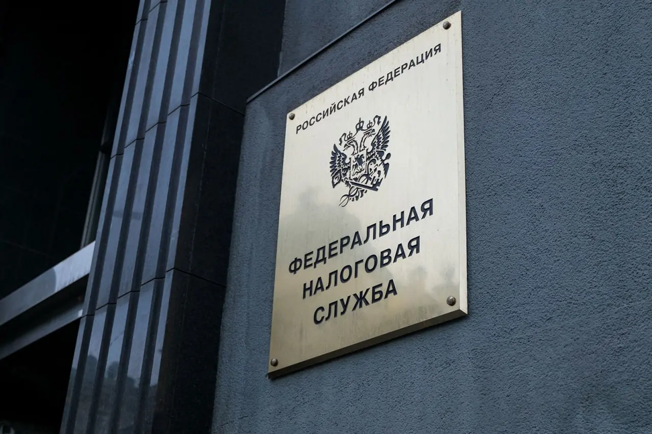 ❗️ФНС и ЦБ договариваются об отслеживании операций по картам россиян | Сетка — социальная сеть от hh.ru