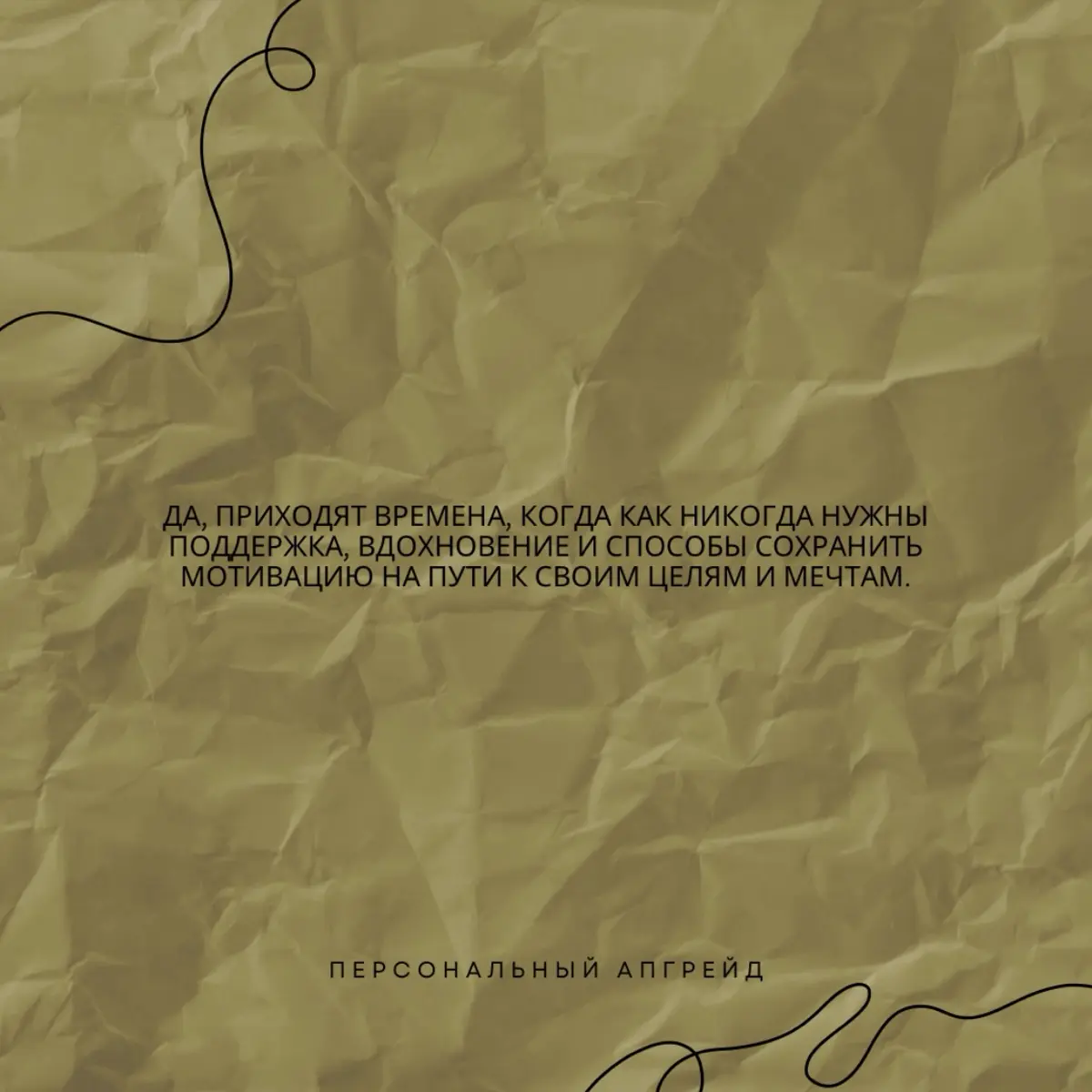🦾🔋 | Сетка — социальная сеть от hh.ru