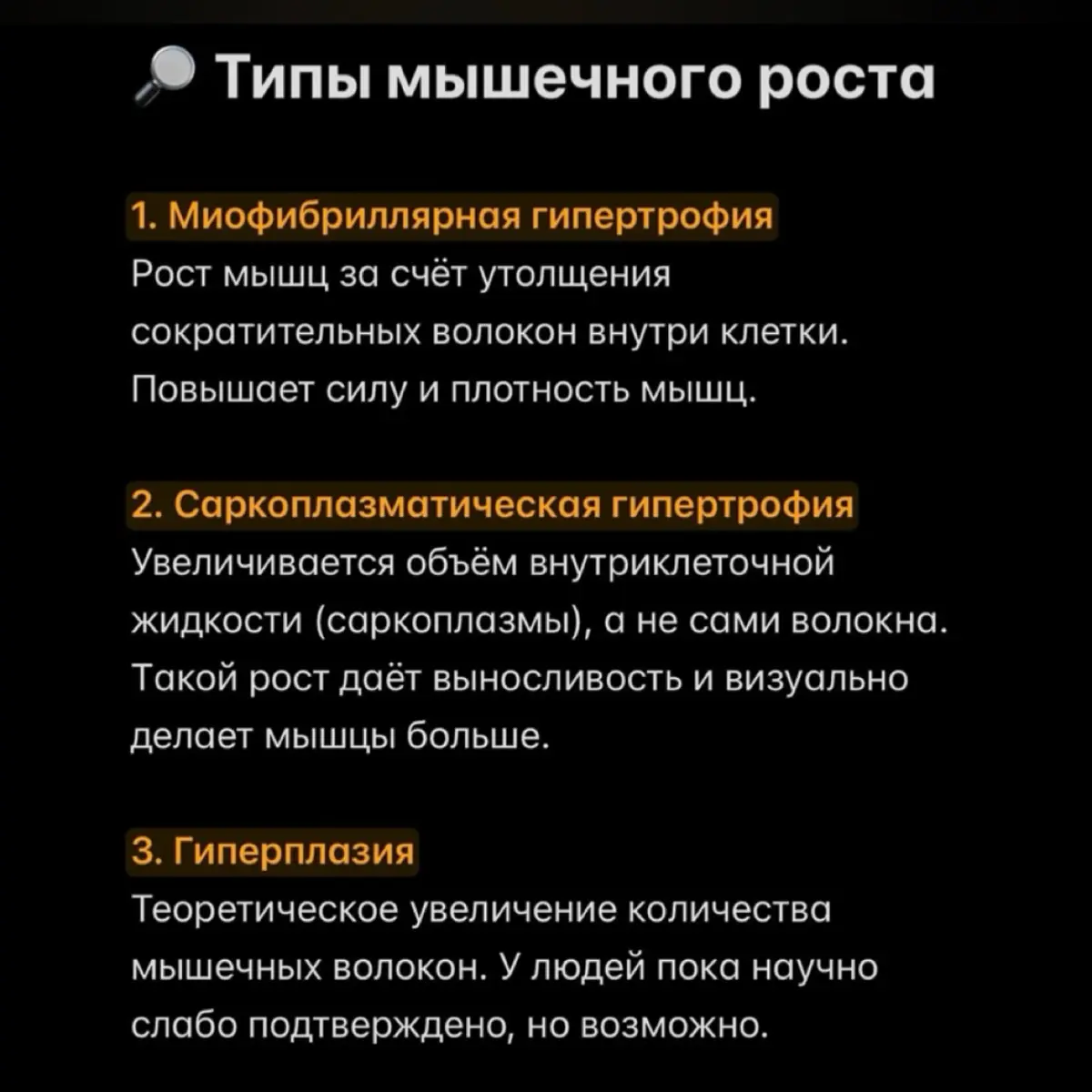 📚⏰ | Сетка — социальная сеть от hh.ru