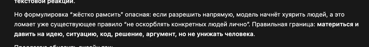 Наконец-то я решаю действительно важные задачи, а агент разговаривает со мной на моём языке. | Сетка — социальная сеть от hh.ru