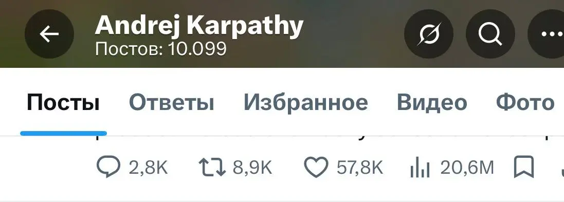 Карпатый в начале апреля сделал то, что взорвало всю индустрию | Сетка — социальная сеть от hh.ru